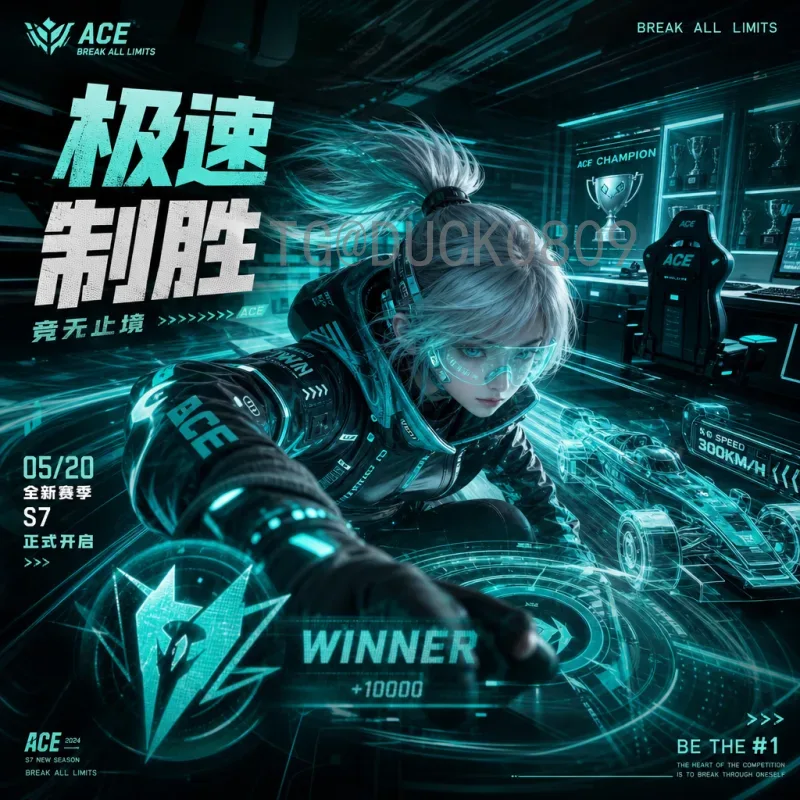 比利时如何借力数据中心助力2026年美加墨世界杯：数字化与可持续性的双重布局